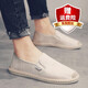 FEELACES老北京布鞋男夏季透氣男鞋子一腳蹬懶人潮鞋帆布休閑亞麻 米色2917 40