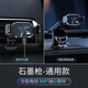 2022新款電動(dòng)車(chē)載手機支架出風(fēng)口中控吸盤(pán)手機支架汽車(chē)導航支架 石墨槍【炫彩版】出風(fēng)口