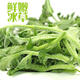 皓謙冰草新鮮蔬菜食用冰菜2斤即食生吃蔬菜沙拉食材水晶 500g