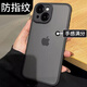 奶小鴨（NEYAA）適用蘋果15手機殼 iphone15保護套鏡頭全包超薄半透明膚感磨砂硅膠軟邊防摔簡約男女款
