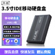 華顧3.5英寸移動(dòng)硬盤盒并口IDE轉(zhuǎn)USB臺(tái)式筆記本老式39針口硬盤外接盒USB2.0傳輸固態(tài)機(jī)械硬盤轉(zhuǎn)接盒 幻影黑-3.5英寸2.0-配套電源數(shù)據(jù)線