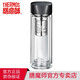 膳魔師（THERMOS）雙層玻璃杯茶杯耐熱水杯男女士過濾網(wǎng)泡茶杯TCGA/GB/GDGE-400ml TCGB-400 黑色BK 400ml