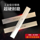 力記（LiJi）HSS高速鋼木工車刀力記白鋼刀片白鋼條300mm刀片超硬鋒鋼車床刀條 3mm*30mm*300mm 超硬