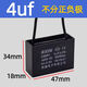 RXiN容鑫 啟動(dòng)電容器CBB61 450V  4uF  線接風(fēng)扇啟動(dòng)無極電容電機(jī)啟動(dòng)電容 1只