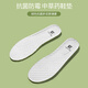 皓頓（HAUT TON）頭層豬皮鞋墊男士吸汗防臭加厚透氣運動(dòng)減震超軟底薄鞋墊子 白色 39碼 -適合運動(dòng)鞋40碼