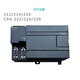 西門子S7-200PLC控制器CPU222/224/226CN 6ES7 214-1A 214-1BD23-0XB8