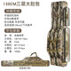 釣哈哈（Diaohaha） 漁具包大容量魚(yú)竿包加厚大肚包多功能防水單雙肩臺釣魚(yú)桿包 130cm三層大肚包（復合加厚）