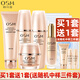 歐詩(shī)漫（OSM）套裝珍珠肌源緊致提拉淡化抗皺補水保濕禮盒護膚化妝品女面部護理 潔面+水+乳液+眼霜+精華液