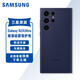 三星Galaxy S23Ultra手機殼原裝炫彩硅膠保護殼S23U手機套后殼 深藍色
