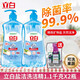 立白果醋洗潔精家用果蔬石榴醋精華洗滌劑天然自動(dòng)去油食品用1kg 鹽潔1.1千克 2瓶