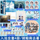 定制贈(zèng)品+隨書附贈(zèng)】入池1+2+3+4套裝已完結(jié)騎鯨南去著網(wǎng)絡(luò)原名不要在垃圾桶里撿男朋友實(shí)體書晉江文學(xué)城青春言情小說暢銷書籍 入池全套4冊(cè)