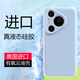 狄訊琪【美國真液態(tài)】適用華為pura70pro手機殼液態(tài)硅膠p70pro+鏡頭全包防摔pura70男女新款散熱軟保護套 【冰晶藍】擼貓手感-親膚耐臟-30倍抗摔 華為【pura70】進(jìn)口真液態(tài)
