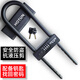 虎頓（HOTUN）玻璃門(mén)鎖密碼鎖辦公商鋪雙開(kāi)門(mén)U型鎖密碼可找回鑰匙可開(kāi)鎖801B350