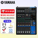 雅馬哈 YAMAHA MG10 MG12XU MG16調(diào)音臺(tái)多路控制帶效果器演出婚慶會(huì)議 MG10XUF 調(diào)音臺(tái)（新款帶推子）