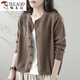啄木鳥(niǎo)女士媽媽大朗毛衣開(kāi)衫外套2024春秋新款款洋氣歐貨針織上衣 深卡其布色 XL 【-125斤】