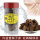 許益堂臺灣陳年柚子參 原裝八仙果 陳皮白柚參橘紅潤嗓姜片姜茶姜粉姜湯 經(jīng)典裝（240g/罐）