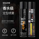 雪雅璐發(fā)膠黑霸正品定型噴霧男士女士干膠清香頭發(fā)造型碎發(fā)神器 320ml雪雅露3瓶