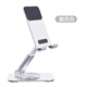 THE TREE手機支架桌面可旋轉懶人平板iPad通用網(wǎng)課學(xué)習支撐架家用pad折疊多功能360度升降 【皓月白】360°旋轉丨L05mini塑膠款