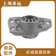 SAKES PARTS SAKES途觀(guān)邁騰新帕薩特CC速騰明銳昊銳途安后減震避震器支架 頂膠 鋁座
