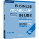 新版劍橋商務(wù)英語(yǔ)柯林斯商務(wù)英語(yǔ)系列 初級中級高級詞典教師用書(shū)學(xué)生用書(shū)商務(wù)印書(shū)館 新版劍橋商務(wù)英語(yǔ)詞匯用法：中級（第3版，附答案）