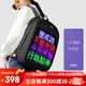 智能LED顯示屏幕背包廣告發(fā)光移動(dòng)宣傳書(shū)包滴滴代駕騎行雙肩包 黑色+充電寶#二代藍牙版