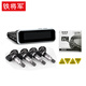 鐵將軍胎壓監測 無(wú)線(xiàn)內置太陽(yáng)能汽車(chē)輪胎TPMS檢測系統裝置彩屏款E3 E3內置老款