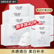 玉蘭油（OLAY）美白小白瓶面膜補(bǔ)水保濕煙酰胺精華抗糖淡斑減黃提亮膚色送老婆 小白瓶面膜40片