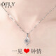 歐芙麗999銀項鏈女簡約鎖骨鏈女士足銀吊墜時尚飾品首飾刻字七夕情人節(jié)送女友生日禮物 項鏈一條+精美禮盒
