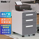 萬(wàn)度（Wan Du） 鋼制圓弧活動(dòng)柜移動(dòng)三抽屜矮柜桌下辦公文件柜帶輪子 灰白圓弧活動(dòng)柜-升級防鼠底板