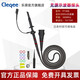 Cleqee60-500MHz示波器探頭10比1通用型數(shù)字示波器探針高壓探棒衰減100x P7300安全型（300M,1：10X）
