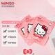 名創(chuàng)優(yōu)品（MINISO）Hello Kitty暖寶寶貼8片裝 暖身貼腰部關(guān)節(jié)熱敷貼持久發(fā)熱暖足貼