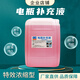 天凈一方電瓶補充液電池修復(fù)液叉車蓄電池補充液電瓶蒸餾水電瓶電解液大桶 25L