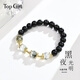 topgirL黑曜石手鏈女綠幽靈轉運珠水晶手串飾品送閨蜜女友老婆本命年禮物 【小田同款】8mm黑曜石