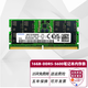 駭科 機(jī)械革命極光Pro 極光Air  極光X 曠世16Pro 蛟龍16K DDR5五代筆記本電腦內(nèi)存條 DDR5 5600MHz 16GB 1條