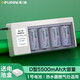 德力普（Delipow）1號充電電池 D型大容量5000毫安充電器套裝適用煤氣灶\熱水器\收音機 多功能充電器+【銀色】4節(jié)1號5500毫安電池