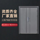 宗氏鋼制防火門(mén)甲乙級鋼質(zhì)入戶(hù)消防門(mén)一門(mén)一證單門(mén)防盜門(mén)家用出租房門(mén) 青春二號1180*2050