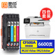 靈印202A硒鼓適用惠普m281fdw cf500a墨盒 m254dw/nw m254dn彩色打印機(jī)粉盒 【店長推薦】惠普202A硒鼓CF500A四色套裝