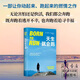 包郵 天生就會(huì )跑 讓你動(dòng)起來(lái)跑起來(lái)的燃情之作 村上春樹(shù)扎克伯格王石熱愛(ài)跑步的奧秘 新經(jīng)典