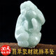宋玉坊天然翡翠吊墜貔貅冰糯種貔恘玉墜情侶男女款玉石掛件 帶證書 天然聚財(cái)翡翠貔貅