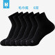 凰棉襪子女士秋冬中筒純色棉加厚款毛巾底運動(dòng)吸汗透氣襪跑步女襪 黑色- 6雙 均碼 （35-39碼）
