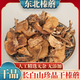 東北干榛蘑自然晾曬無添加 長白山野生榛蘑蘑菇干 小雞燉蘑菇新貨 東北山珍精品干榛蘑三斤