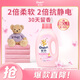 金紡衣物香水調(diào)香大師香氛柔順劑護理劑櫻花2斤 持久留香除味 防靜電 
