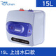 潤(rùn)臣（Runchen） 潤(rùn)臣 儲(chǔ)水式小廚寶電熱水器 上下出水  洗碗洗菜 廚衛(wèi)兩用 冷暖可控 廚寶 速熱節(jié)能 全國(guó)聯(lián)保 15L 2000W 方形上出水 標(biāo)配購(gòu)買