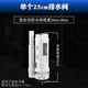 菲時達(dá)（Feishida）馬桶水箱配件 坐便器進水浮球閥出沖水排水閥開關(guān) 通用老式馬桶 單個25cm排水閥