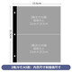 美浣多功能票據收納冊發(fā)票支票單據收據整理神器活頁(yè)a4文件夾資料袋合同說(shuō)明書(shū)專(zhuān)用a5檔案夾辦公文件袋 【2格/A5/8寸】三孔內頁(yè)-20張