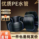 pe水管自來(lái)水管熱熔塑膠管4分20管黑硬管生活用水排水管 16X1.6國標【3分加厚200米】