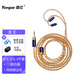 揚(yáng)仕（Yongse） 龍王純銀鍍金箔耳機(jī)線 se846 榭蘭圖 mmcx 森海ie900 0.78 4.4平衡耳機(jī)升級(jí)線 8股-3.5立體聲（手機(jī)電腦通用 MMCX系列-請(qǐng)留言耳機(jī)型號(hào)
