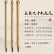 王羲之手札狼毫毛筆書法專用行書小楷羲之二王古法專業(yè)級大中小初學者狼嚎中楷練毛筆字成人草書入門狼豪軟筆 王羲之手扎【大中小三支裝】