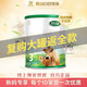 輝山輝山瑪瑞奶粉嬰幼兒配方生牛乳高乳鐵蛋白 瑪瑞試用裝170g*1 小罐 三段