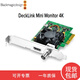 blackmagic design上屏卡BMD DeckLink Mini Monitor HD 4K高清適用于達(dá)芬奇軟件調(diào)色輸出davinci上屏PCIE板卡 decklink mini monitor 4k